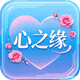 心之缘