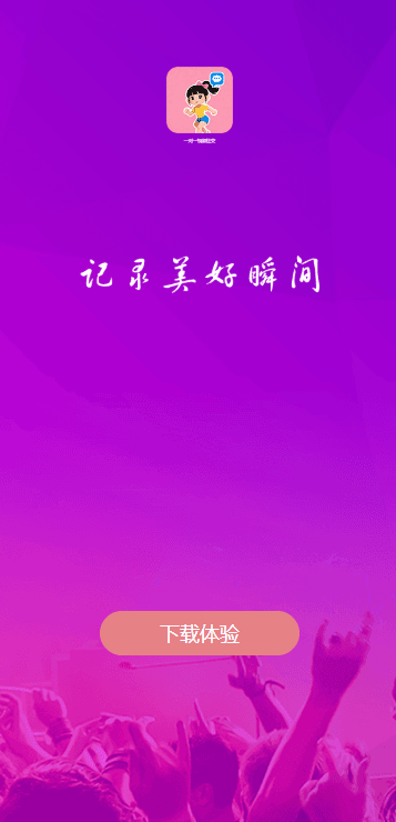 枫音