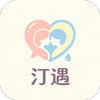汀遇